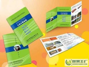 商務/電子產品/醫(yī)藥 廣告彩頁Page color ad_辦公、文教_世界工廠網(wǎng)中國產品信息庫