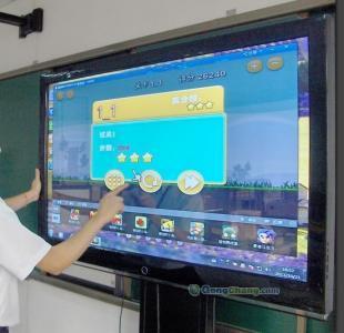 供應廣州鴻和電子白板廠家報價_鴻和電子白板批發價格【網奇】_辦公、文教_世界工廠網中國產品信息庫