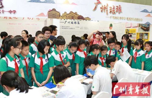 粵韻國風(fēng)恰少年 粵港澳大灣區(qū)嶺南優(yōu)秀傳統(tǒng)文化教育成果展在廣州舉行