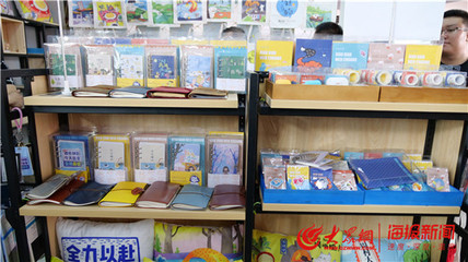 國內(nèi)首家以教育出版為核心的孵化平臺在淄博高新區(qū)揭牌