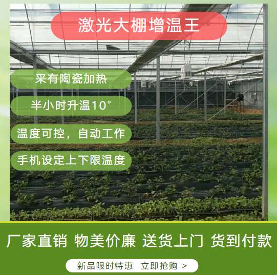 內蒙古補光燈 免費試用 露天火龍果補光燈